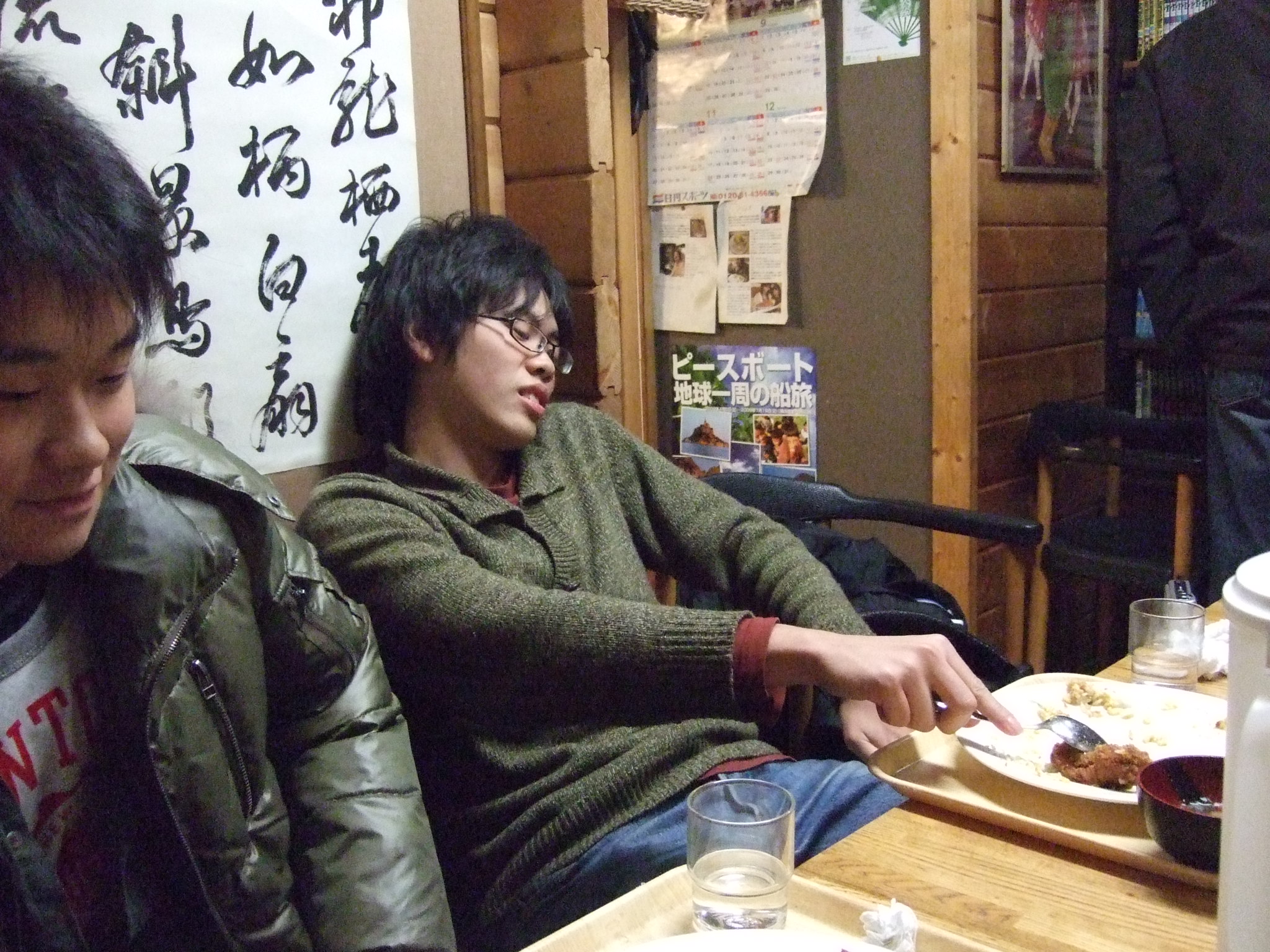 �͂܂��Ă܂�